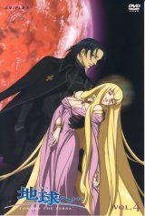 BUY NEW toward the terra - 152203 Premium Anime Print Poster